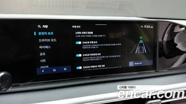 Hyundai Grandeur Hybrid 2023 — Şəkil 13/34