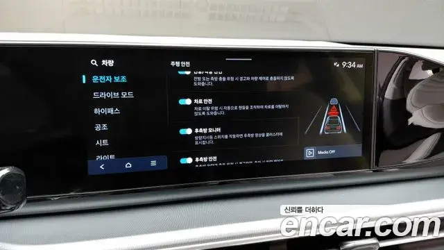 Hyundai Grandeur Hybrid 2023 — Şəkil 31/34