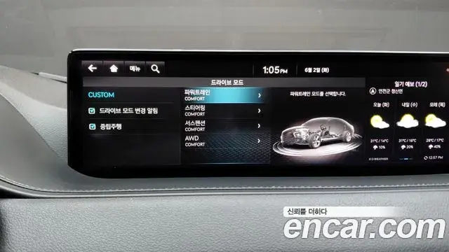 Genesis G80 2023 — Şəkil 7/38
