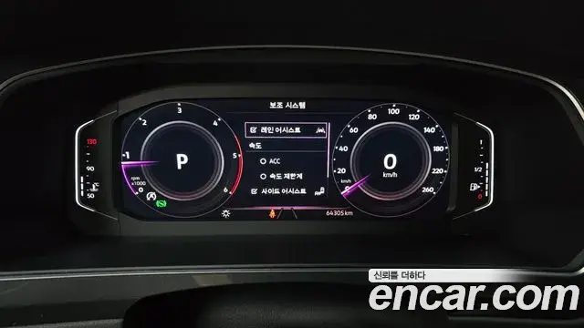 Volkswagen Tiguan 2021 — Şəkil 23/30