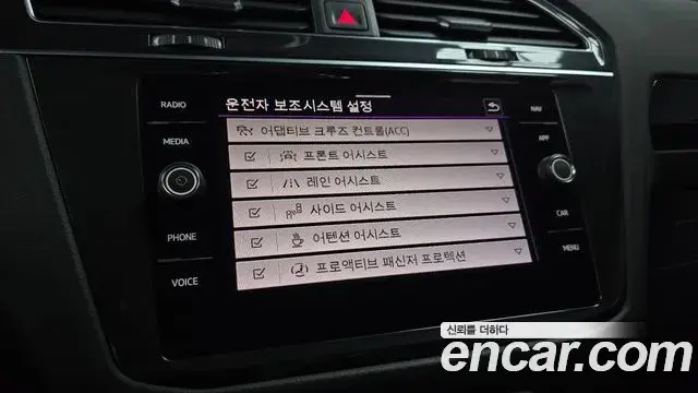 Volkswagen Tiguan 2021 — Şəkil 27/30