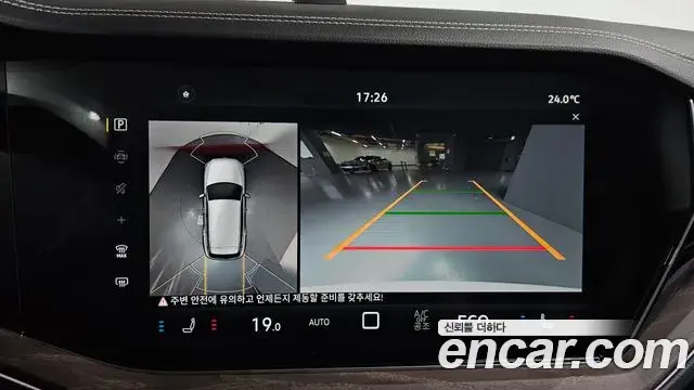 Volkswagen Touareg 2024 — Photo 7/38