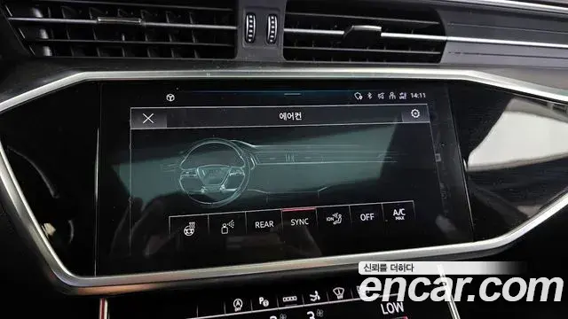 Audi A7 2023 — Şəkil 31/34