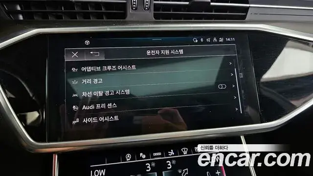 Audi A7 2023 — Şəkil 18/34