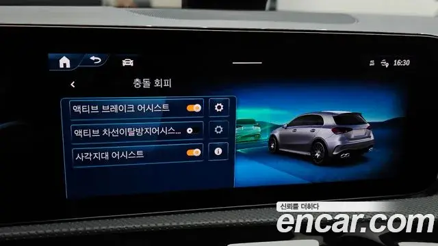 Mercedes-Benz A-Class 2025 — Photo 19/31