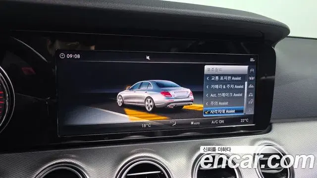 Mercedes-Benz E-Class 2018 — Photo 20/31