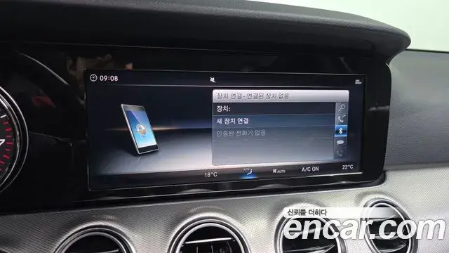 Mercedes-Benz E-Class 2018 — Photo 6/31