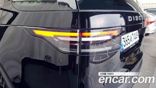 Land Rover Discovery 5 2020 — Şəkil 7/36