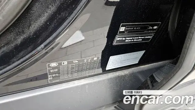 Land Rover Discovery 5 2020 — Şəkil 17/36