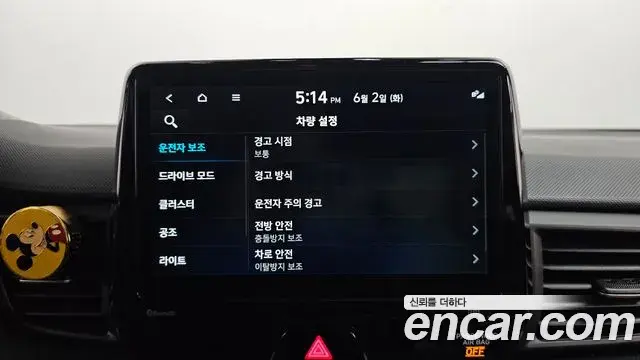 Hyundai Veloster 2021 — Şəkil 20/34