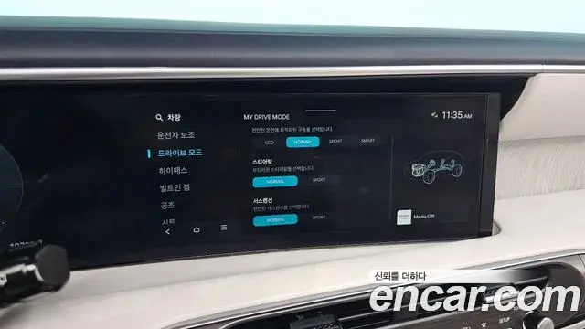 Hyundai Palisade 2025 — Şəkil 22/35