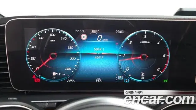Mercedes-Benz GLS-Class 2021 — Photo 16/20