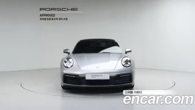 Porsche 911 2024 — ფოტო 8/20