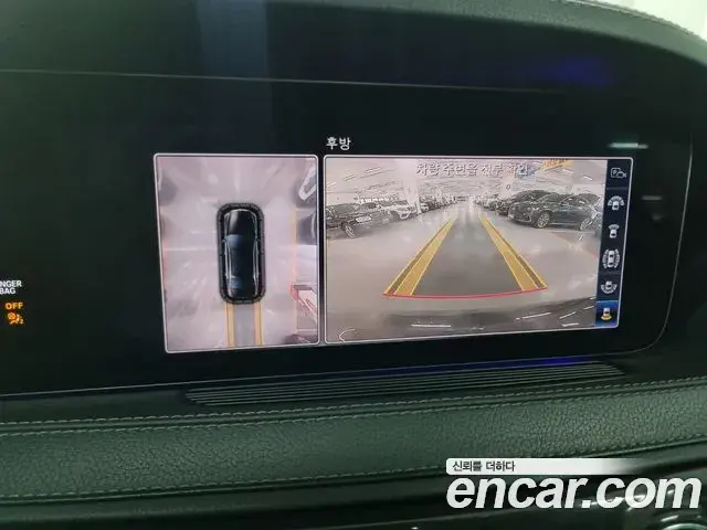 Mercedes-Benz S-Class 2018 — Photo 7/16