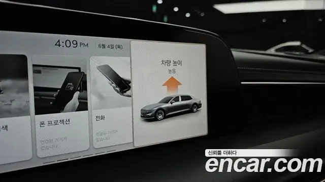 Genesis G90 2022 — ფოტო 29/40