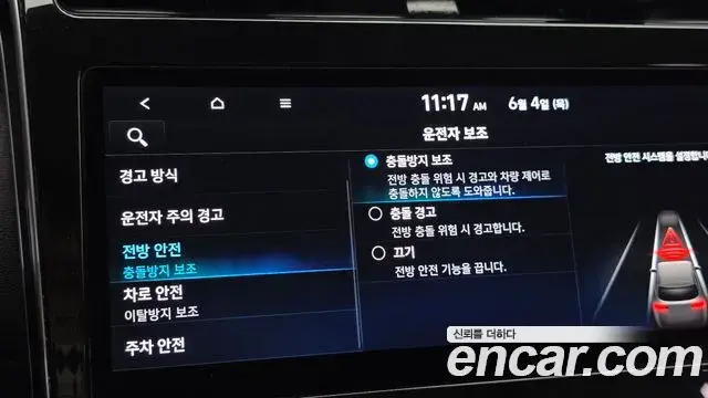Hyundai The New Tucson 2021 — Фото 20/20