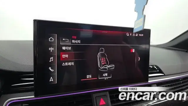 Audi S5 2022 — Şəkil 29/31