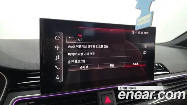 Audi S5 2022 — Şəkil 2/31