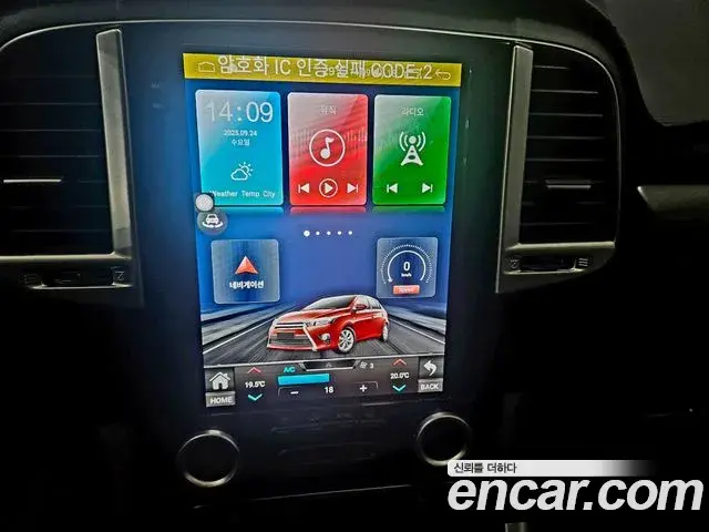 Renault Samsung QM6 2023 — Şəkil 8/15