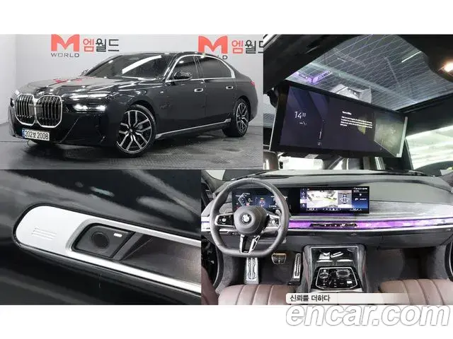 BMW 7 Series 2022 — Photo 19/20
