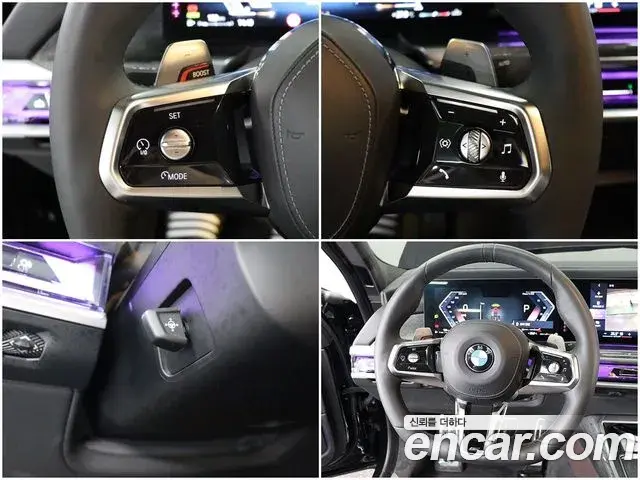 BMW 7 Series 2022 — Photo 20/20