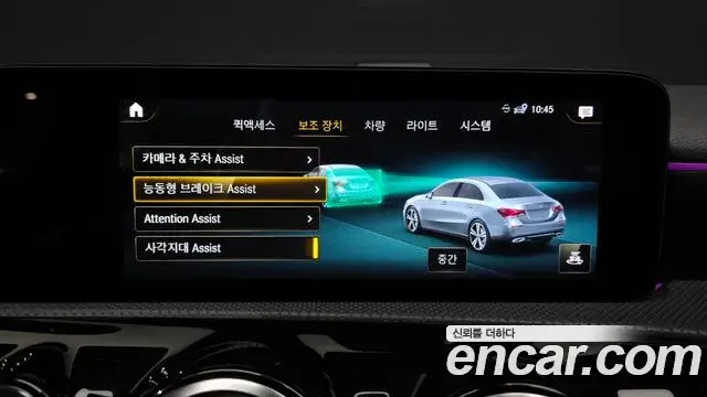 Mercedes-Benz A-Class 2021 — Photo 25/28