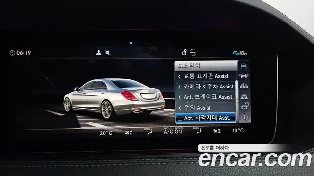 Mercedes-Benz S-Class 2019 — ფოტო 17/37