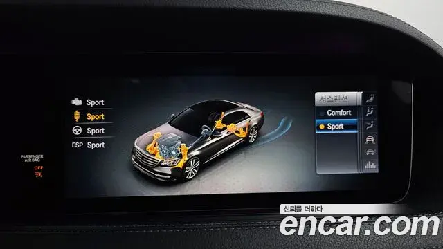 Mercedes-Benz S-Class 2019 — ფოტო 10/37