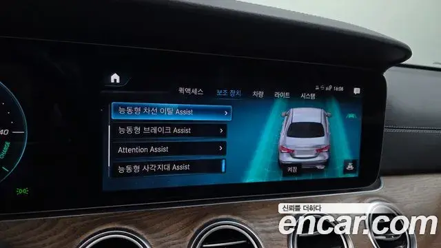 Mercedes-Benz E-Class 2022 — Şəkil 16/20