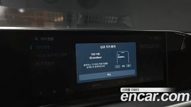 Hyundai Grandeur Hybrid 2025 — Şəkil 32/32