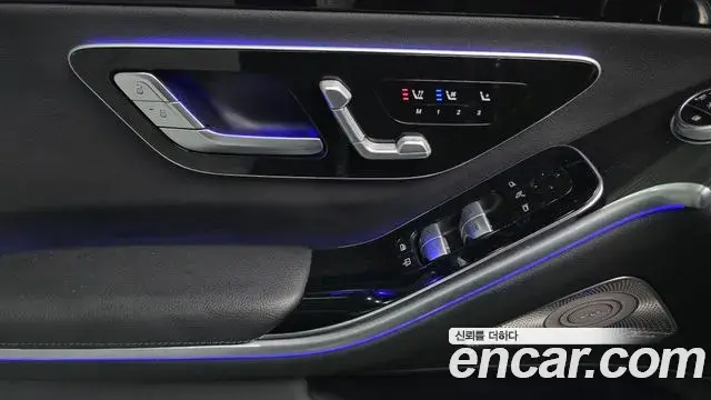 Mercedes-Benz S-Class 2022 — Şəkil 20/32
