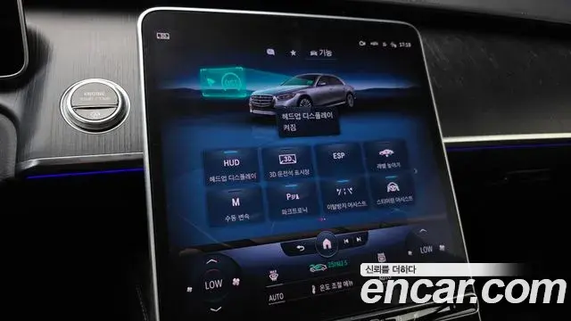 Mercedes-Benz S-Class 2022 — Şəkil 29/32