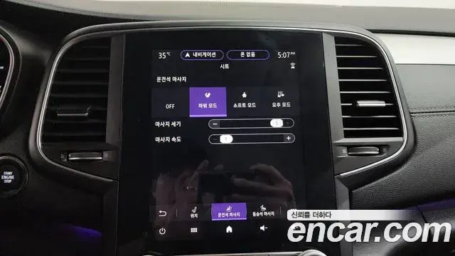 Renault Samsung SM6 2022 — ფოტო 32/34