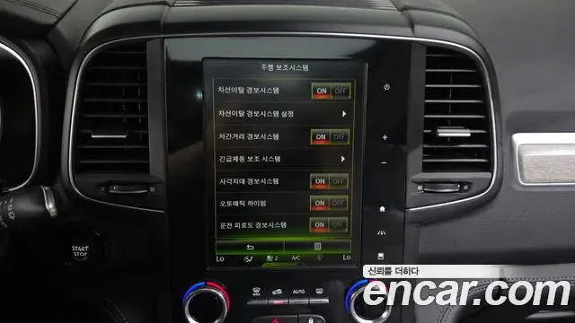 Renault Samsung QM6 2021 — Photo 15/20