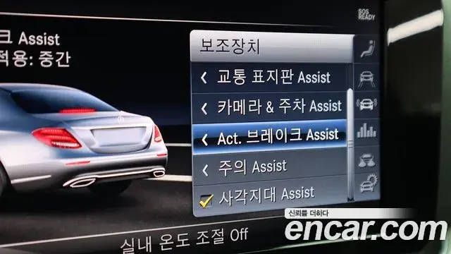 Mercedes-Benz E-Class 2019 — Photo 10/20