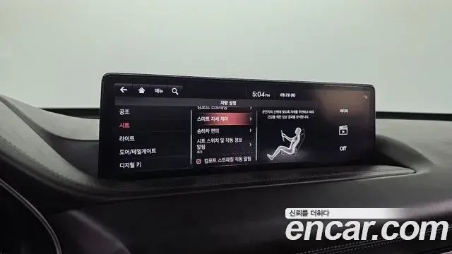 Genesis GV80 2020 — Şəkil 8/20