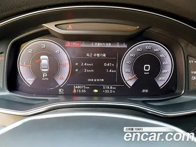 Audi A6 2020 — Photo 6/20
