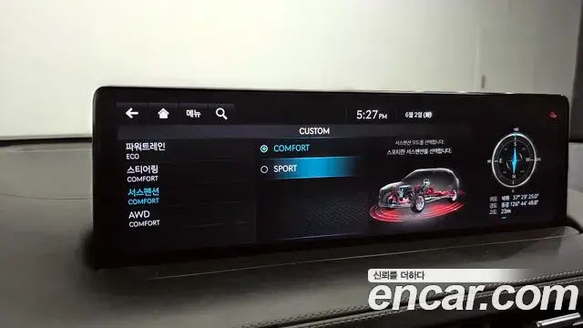 Genesis GV70 2021 — Photo 19/20
