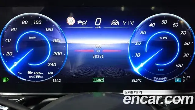 Mercedes-Benz EQS 2022 — Photo 21/29