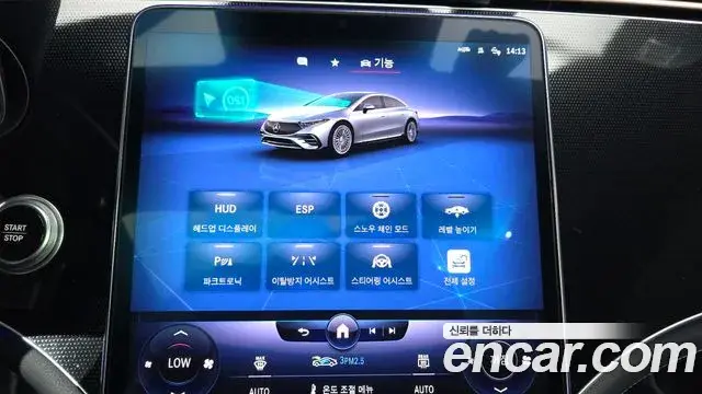 Mercedes-Benz EQS 2022 — Photo 1/29