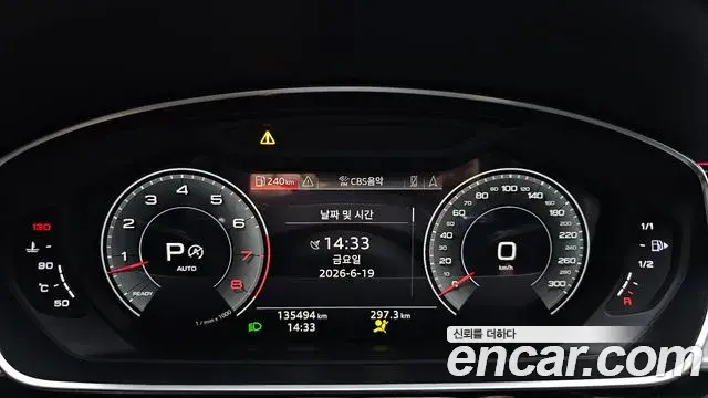 Audi A8 2020 — Photo 38/40
