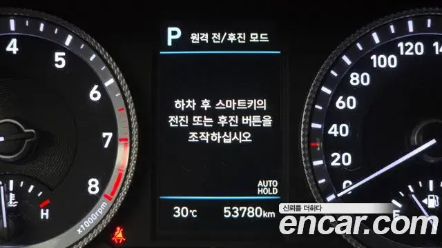 Hyundai Sonata 2021 — Фото 17/20