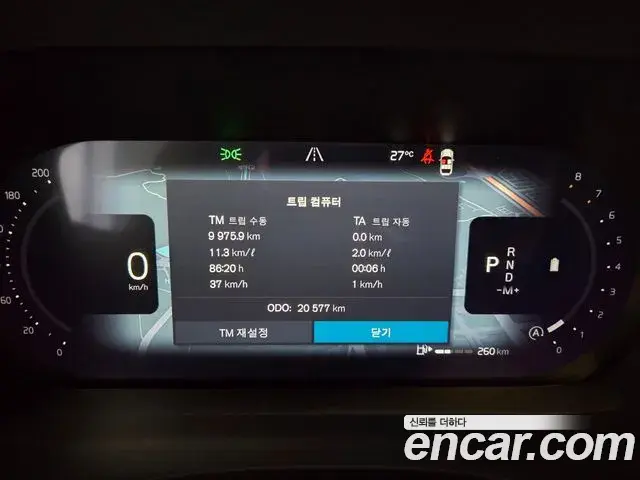 Volvo XC60 2025 — ფოტო 15/20