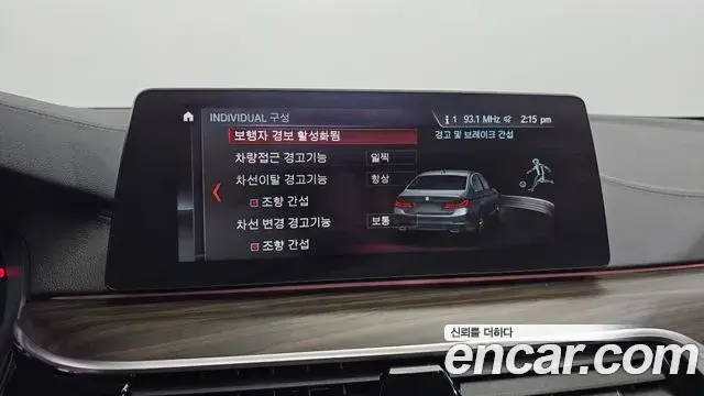 BMW 5 Series 2018 — Şəkil 8/35