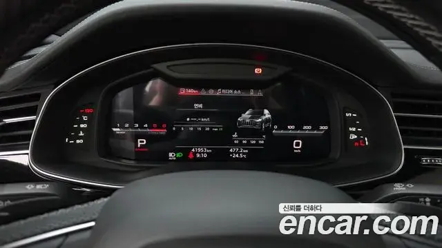 Audi Q7 2023 — Şəkil 3/34