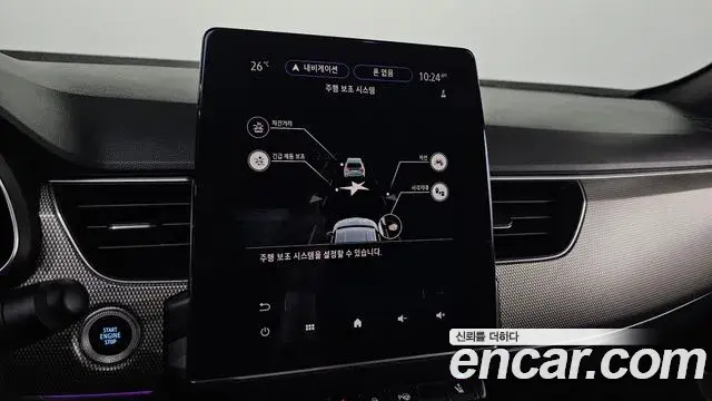 Renault Samsung XM3 2023 — ფოტო 4/30