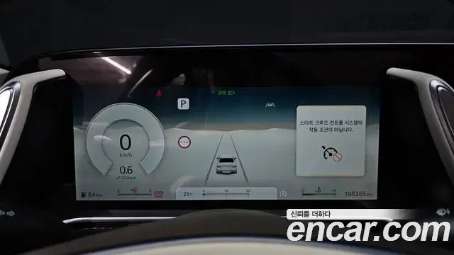 Genesis G90 2022 — Photo 16/31