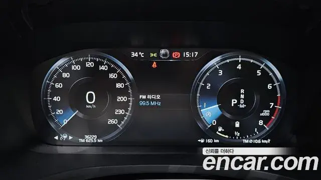 Volvo V60 Cross Country 2021 — Şəkil 9/20