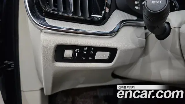 Volvo V60 Cross Country 2021 — Şəkil 19/20