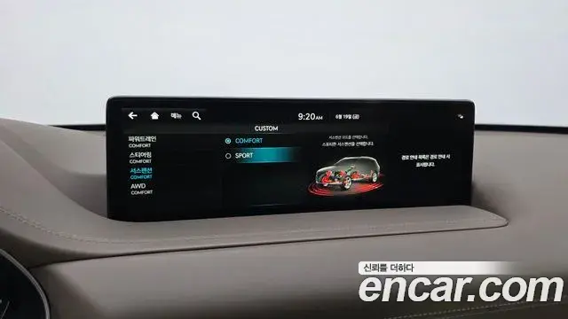 Genesis GV80 2022 — ფოტო 17/20